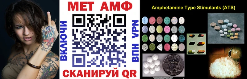 АМФ Розовый  купить   Горнозаводск 