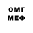 Amphetamine Розовый Breakneck