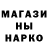 АМФЕТАМИН Розовый Oleg Gutovski
