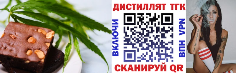 ОМГ ОМГ онион  Горнозаводск  Печенье с ТГК конопля 