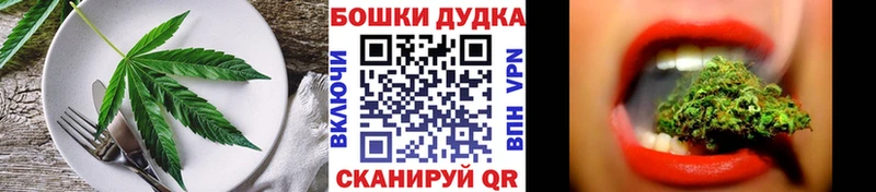 Еда ТГК конопля Горнозаводск
