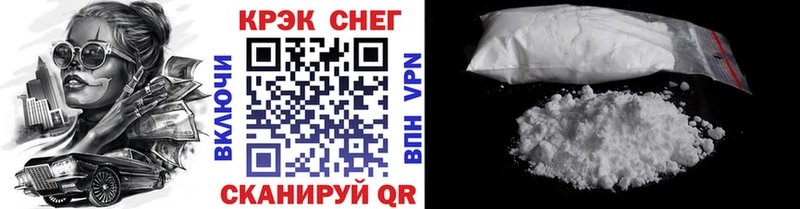 COCAIN 98% Горнозаводск