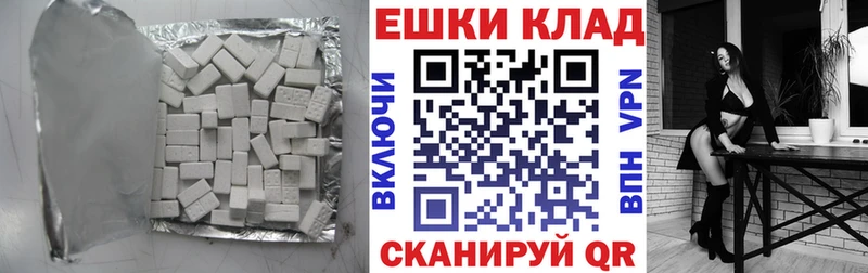 Ecstasy Дубай цены наркотик Горнозаводск