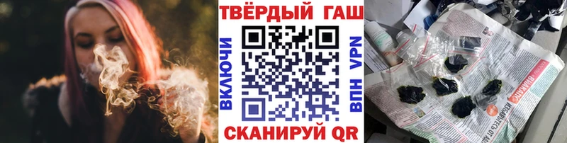 дарнет шоп  Горнозаводск  ГАШ ice o lator 
