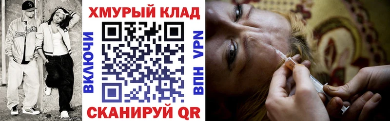 ГЕРОИН хмурый  магазин продажи наркотиков  Горнозаводск 