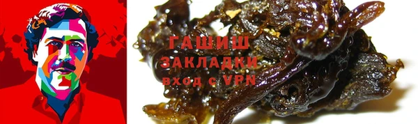 ешки Белоозёрский