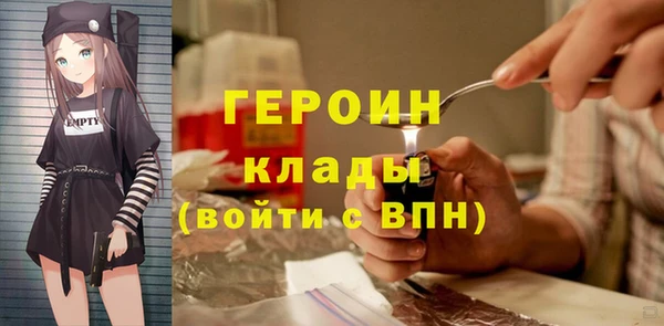 крисы Беломорск