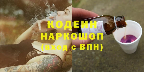 крисы Беломорск