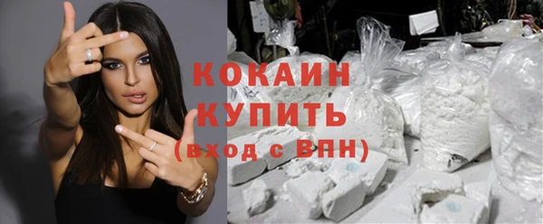каннабис Белокуриха
