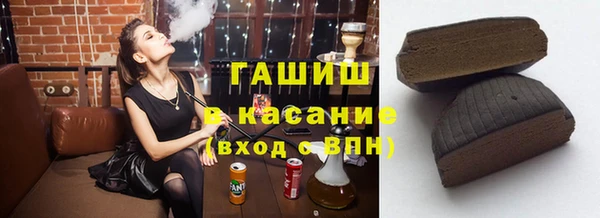 крисы Беломорск
