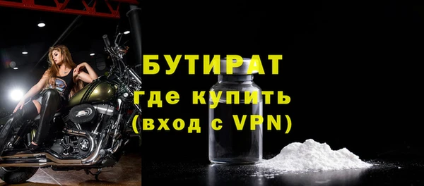 MESCALINE Балабаново