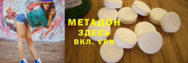 крисы Беломорск