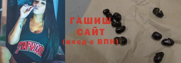 сатива Краснослободск