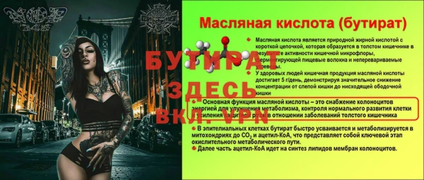 mix Баксан