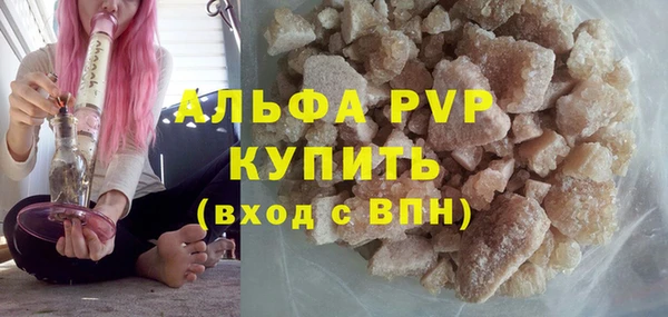 крисы Беломорск