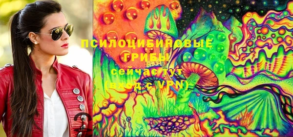 MESCALINE Балабаново