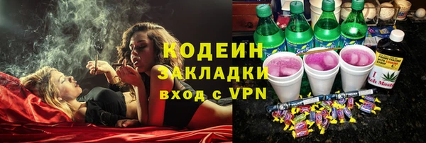 крисы Беломорск