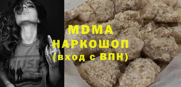 крисы Беломорск