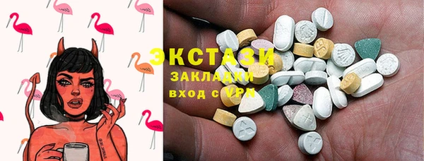 ешки Белоозёрский