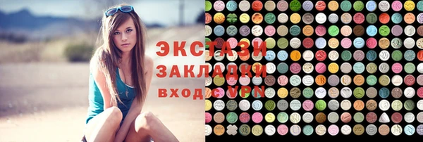 крисы Беломорск