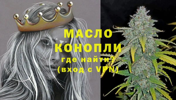 каннабис Белокуриха