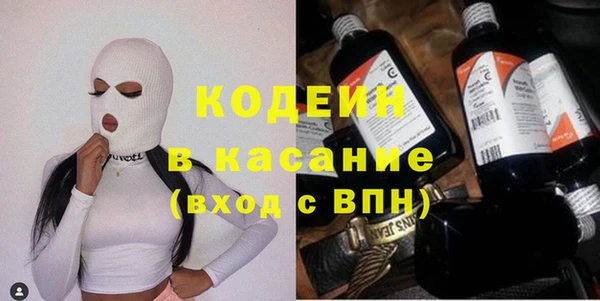 крисы Беломорск
