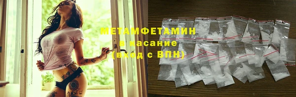 крисы Беломорск