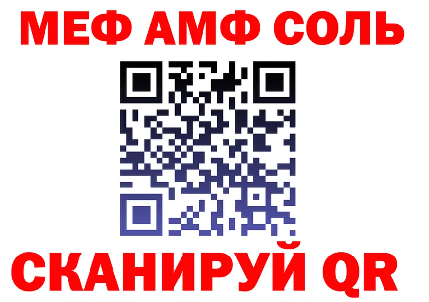 АМФ 98% ссылка darknet mega Горнозаводск