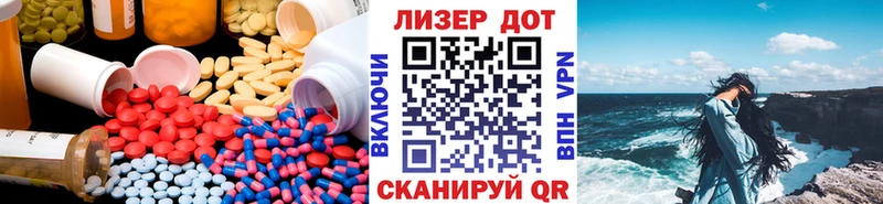 Лсд 25 экстази кислота Горнозаводск