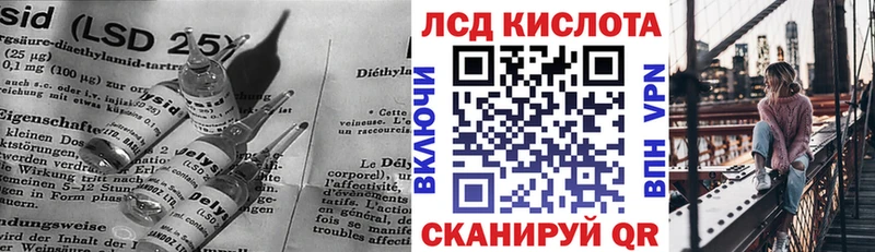 маркетплейс официальный сайт  купить наркотик  Горнозаводск  Лсд 25 экстази ecstasy 