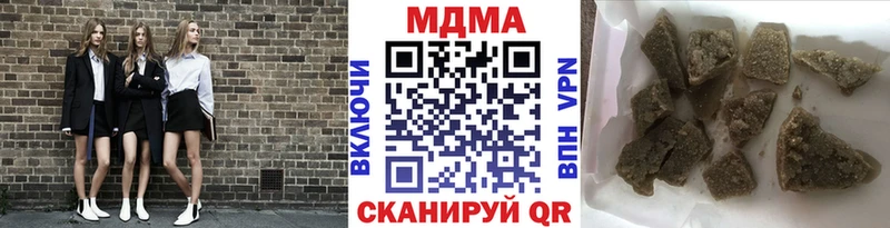 МДМА Molly наркошоп Горнозаводск