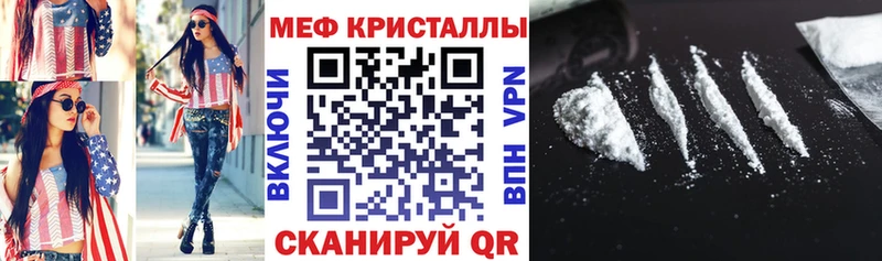 Меф  Горнозаводск