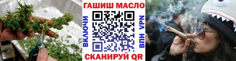 shop как зайти Горнозаводск ТГК вейп